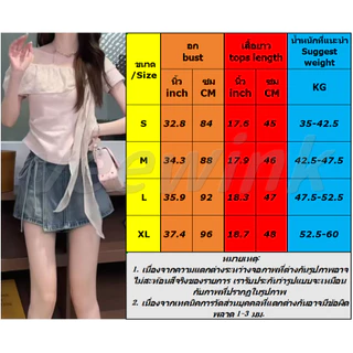 Veewink พร้อมส่งจากกรุงเทพฯ เสื้อสีฟ้าผู้หญิงน่ารักๆ แขนจีบ เสื้อแขนสั้นเอวลอย ลายสีตัดกัน ทรงกระชับตัว