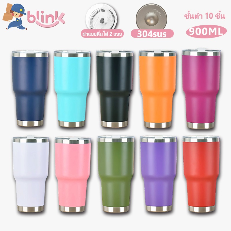 แก้วน้ำเก็บความเย็น 30ออนซ์（oz）แก้วน้ำสแตนเลส 304 แก้วเยติ แก้วเก็บอุณหภูมิ แก้วกาแฟ มีหลายสีให้เลือก เก็บความเย็น