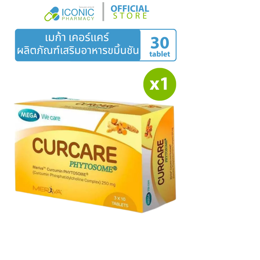 [1 กล่อง, 30 เม็ด] เมก้า เคอร์แคร์ MEGA CURCARE