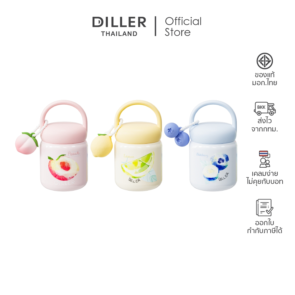 [New Arrival] Diller Thailand Thermo Flask 200 ml. ขวดน้ำเก็บอุณหภูมิ เก็บความร้อน-เย็น กระติกน้ำสุญ