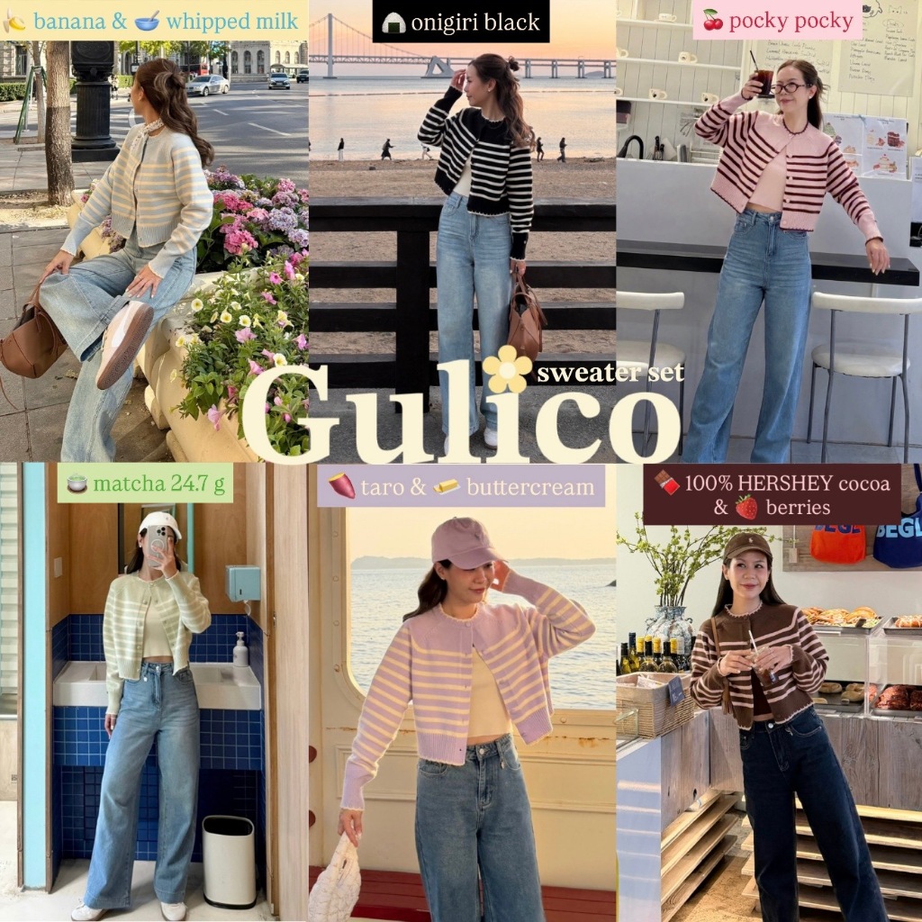 janunstudio • Gulico sweater set 6 สี (เซตเสื้อสเวตเตอร์ น้องกูลิโกะ 2 ชิ้น) - ผ้านุ่ม ใส่สบาย ไม่คัน กันหนาว กันแดดได้