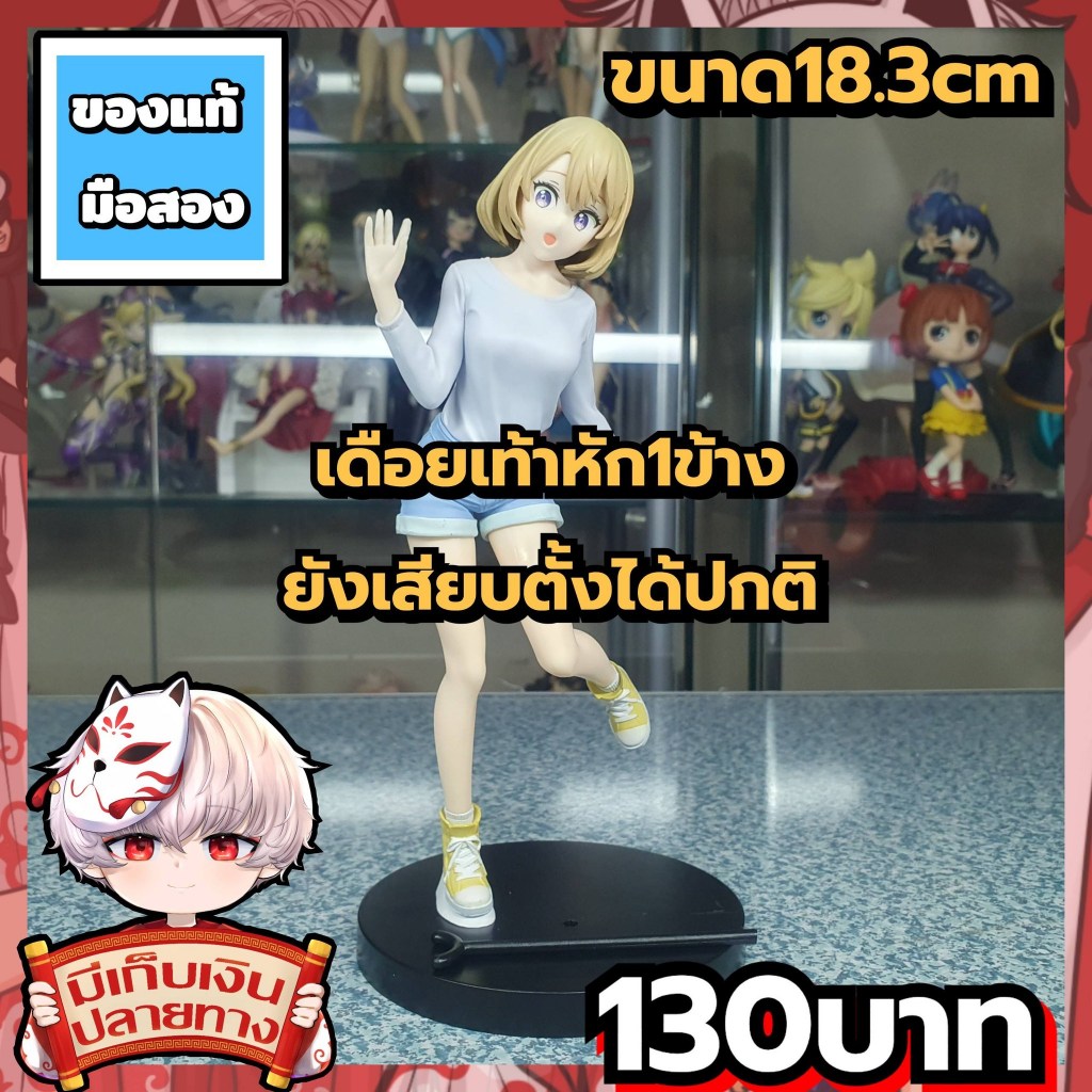 A Couple of Cuckoos Kyunties Sachi Umino โมเดลฟิกเกอร์ของแท้มือสอง