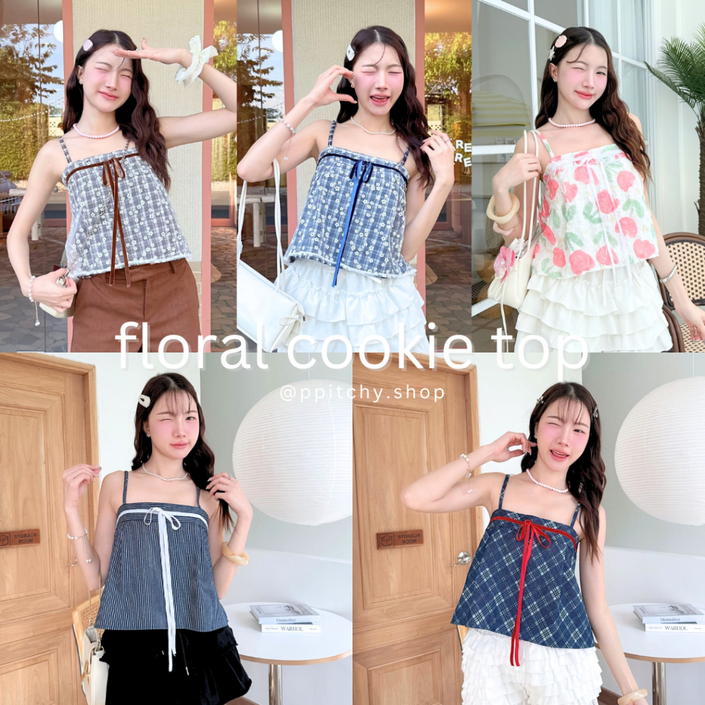 ppitchy.shop 🤎 Floral Cookie Top - สายเดี่ยวดีเทลผ้าสองเลเยอร์ มี 5 สี