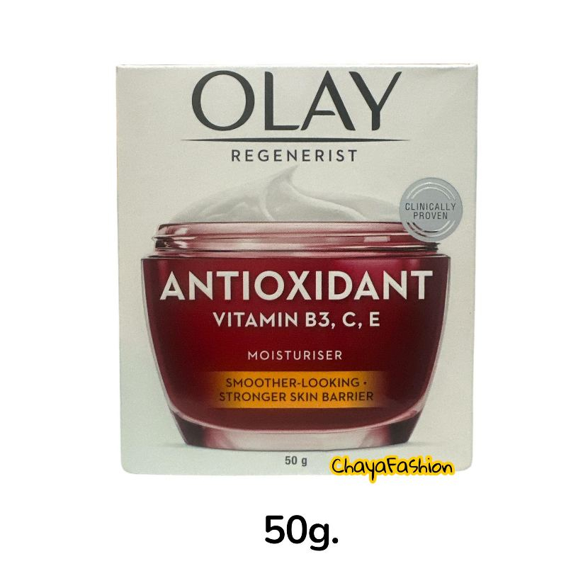 *SALE* OLAY โอเลย์ แอนตี้ออกซิแดนท์ มอยเจอร์ไรเซอร์ ครีมบำรุงผิวหน้า 50กรัม Exp04/28