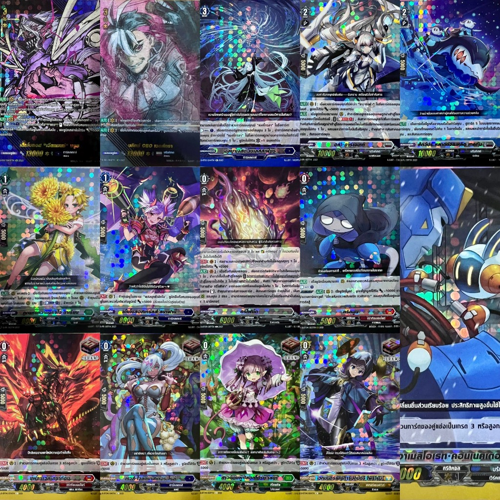 การ์ดไฟท์ แวนการ์ด หลังกล่อง แยกใบ overdress cardfight vanguard D-bt09