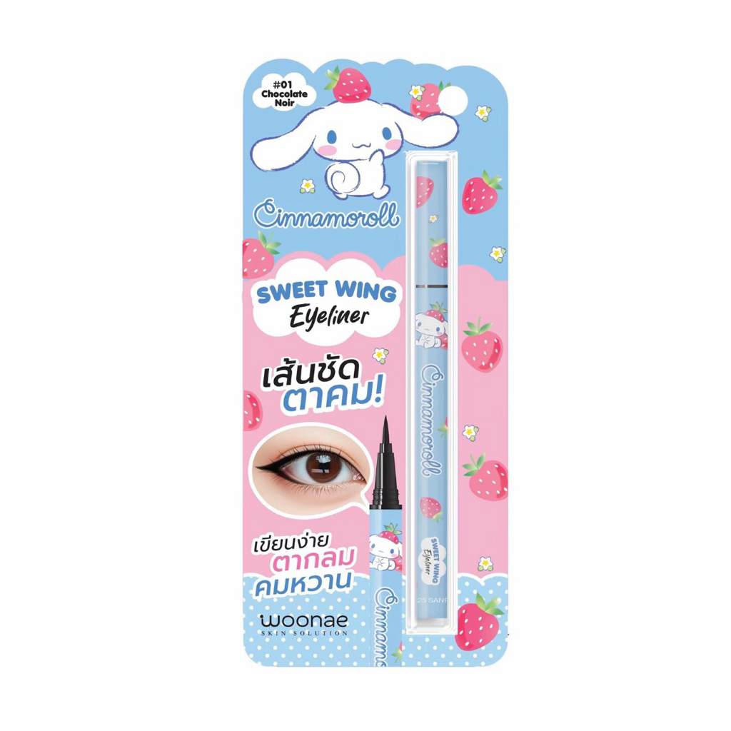 WOONAE SWEET WING EYELINER #01