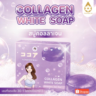 ของแท้ 100% สบู่คอลลาเจน หน้าใส ลดสิว 1 ก้อน