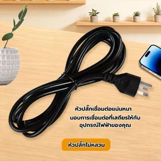🔥COD💥ปลั๊กสามขามาตรฐานลวด VCT วัสดุแกนทองแดง, 1Sq.mm.ลวดพร้อมปลั๊กสามารถใช้กับซ็อกเก็ตแทร็กความยาวสายเคเบิล 2/3/5/10 เมต
