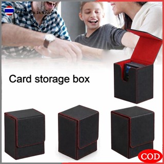 กล่องเก็บการ์ด กล่องจัดเก็บและจัดระเบียบสำรับการ์ด กล่องเก็บ…