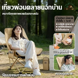 เก้าอี้ตั้งแคมป์กลางแจ้ง（2pcs）47*47*93cm รองรับน้ำหนักได้ดี อุปกรณ์แค้มปิ้ง ปิคนิค ตกปลา ที่เก็บพับได้ กระเป๋าเก็บของฟร