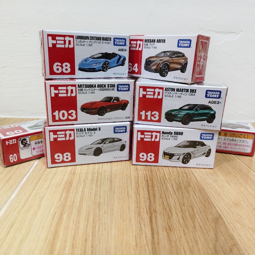 TOMICA  โมเดลรถเหล็ก ของใหม่ในซีล แท้ทุกกล่อง