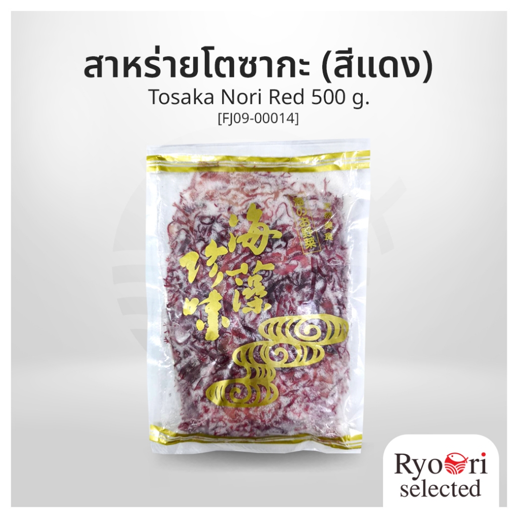 สาหร่ายโตซากะสีแดง สาหร่ายญี่ปุ่น สาหร่ายทะเล Tosaka Nori Red นาด 500 กรัม [FJ09-00014]