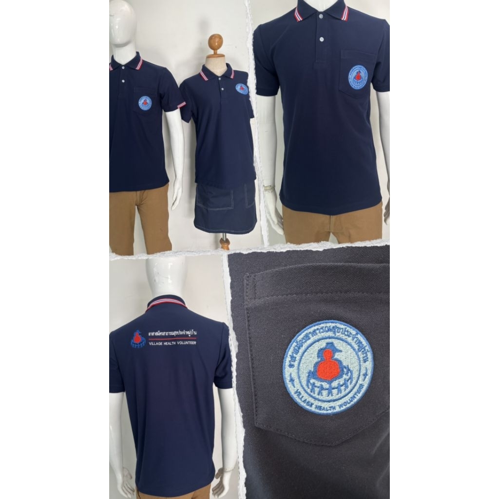 เสื้อ เสื้อโปโล อสม สีกรมขอบธงชาติ โลโก้อสม เนื้อผ้านิ่ม งานปัก คมชัด สวย