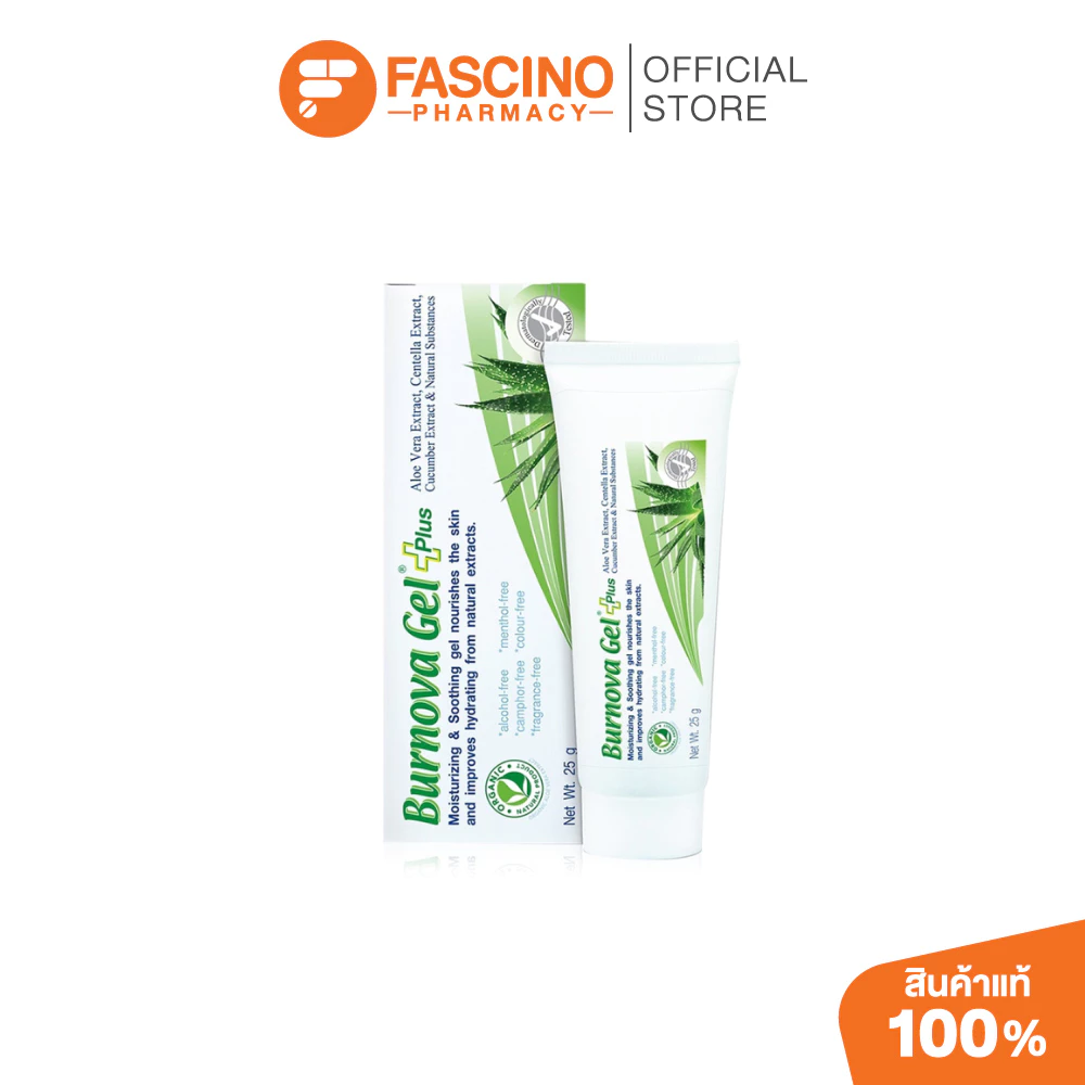 Burnova Gel Plus เจลบำรุงผิวสูตรออร์แกนิค (25g.)