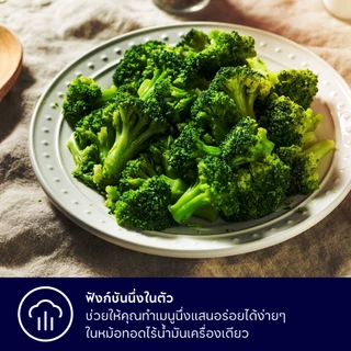Electrolux หม้อทอดไร้น้ำมัน ความจุ 6.9 ลิตร UltimateTaste 700 รุ่น E7AF1-700P