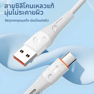 ZIVOKA สายชาร์จเร็ว 60W USB-A to C สายถักคุณภาพสูง รองรับ 5A ถ่ายโอนข้อมูลเร็ว 480Mbps ZDC120A-C