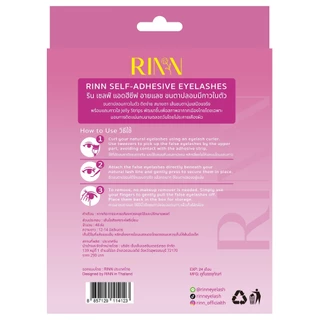 RINN - Self-Adhesive Eyelashes ริน ขนตาปลอมมีกาวในตัว
