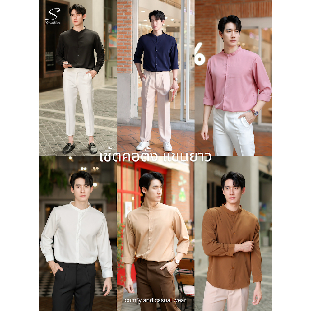[ส่งทันที กทม.1 วัน] S10: เสื้อเชิ้ตคอตั้ง แขนยาว สไตล์เกาหลี มีไซซ์ M L XL 2XL ผ้านิ่ม ใส่สบาย ยับยาก ผ้าไม่ร้อน