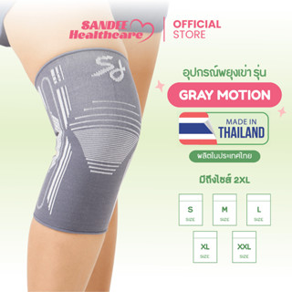 พยุงหัวเข่า สนับเข่า รุ่น GRAY ที่พยุงหัวเข่า สายรัดเข่า ที่…