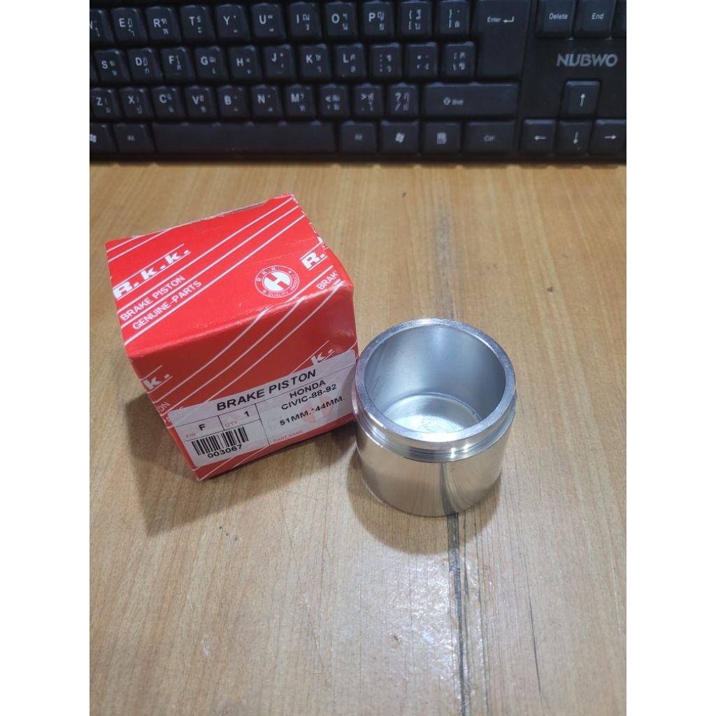 R.K.K. ลูกสูบดิสเบรคหน้า ฮอนด้า ซีวิค ปี 88-92 (51MM.*44MM.) Honda Civic