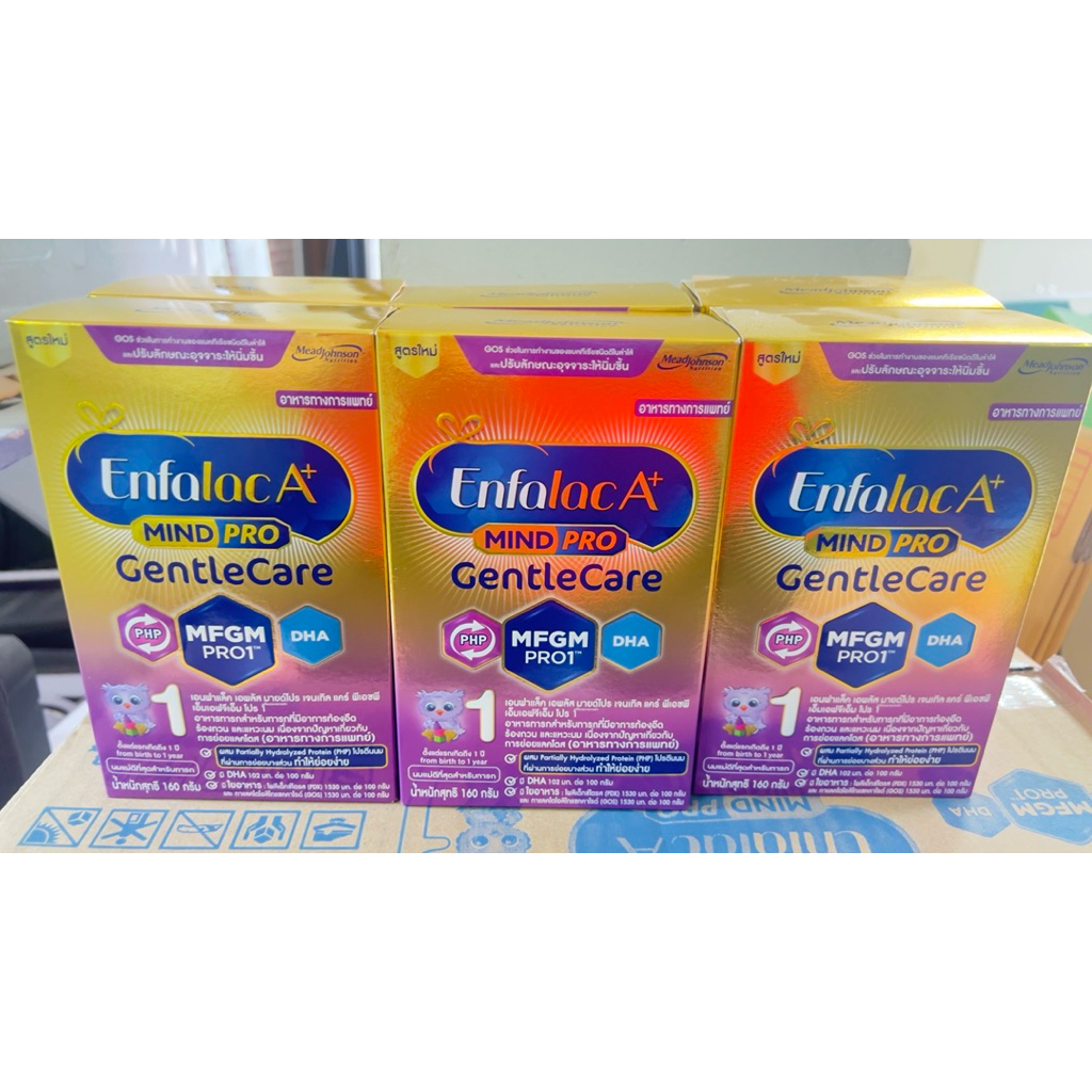 GentelCare Enfalac MIND PROสูตร1 /6กล่อง