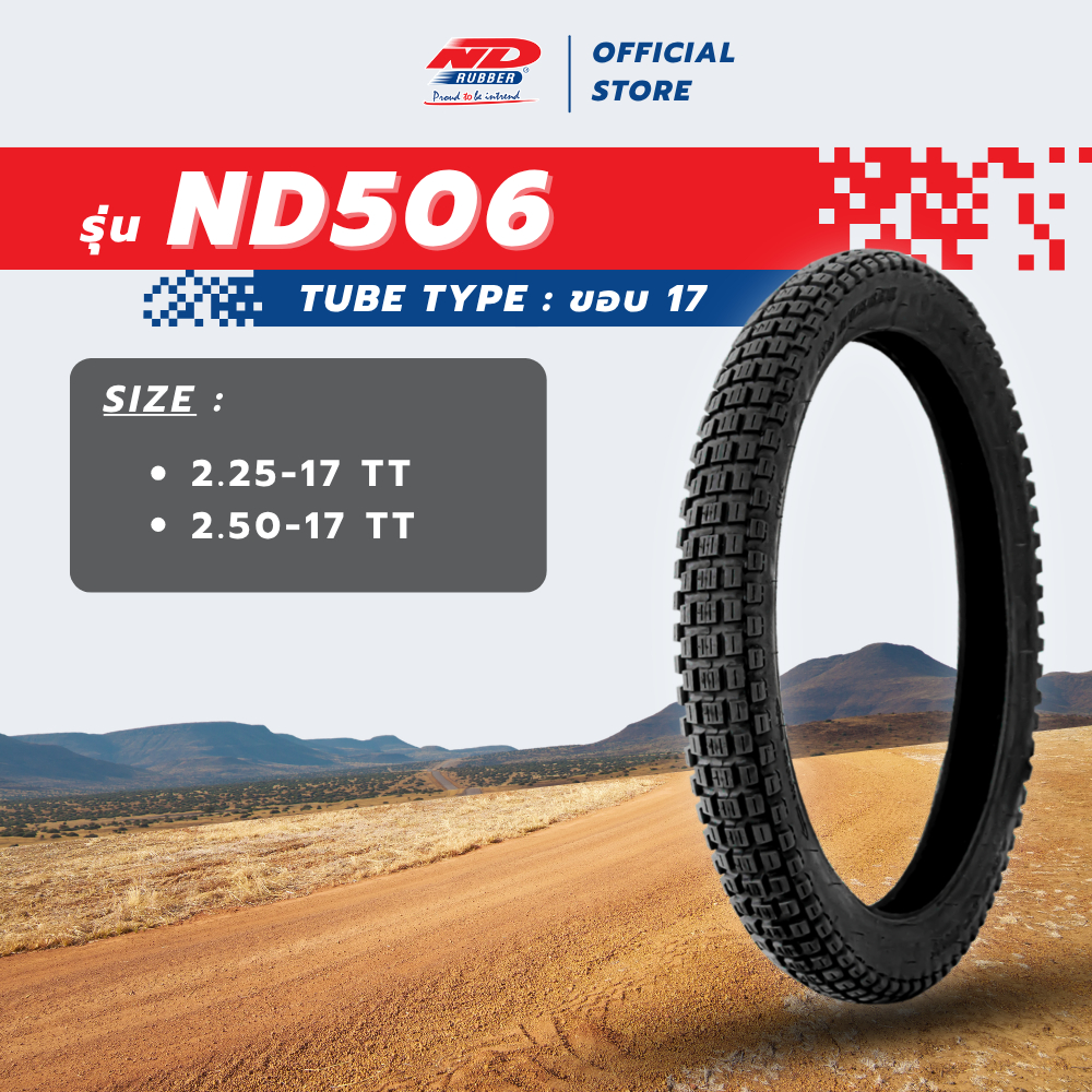 ยางมอเตอร์ไซค์ ND Rubber รุ่น ND506 ขอบ 17 ลายกึ่งวิบาก