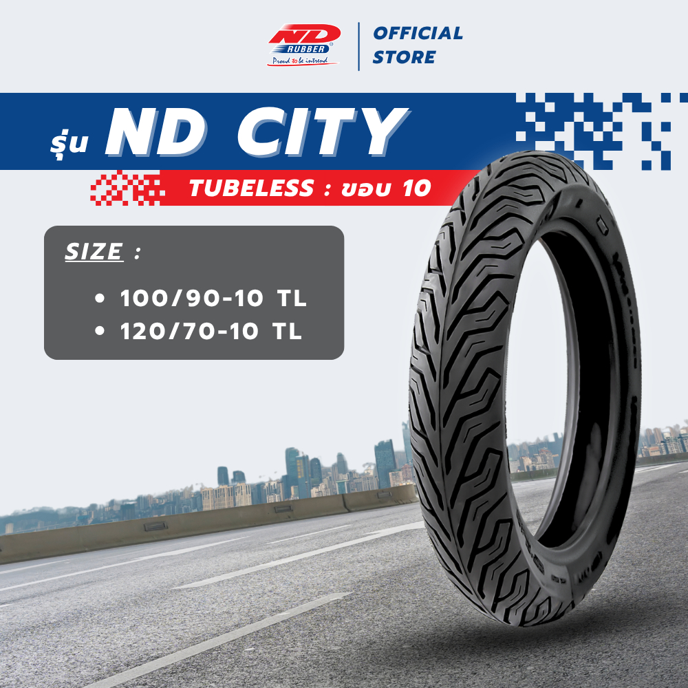 ยางมอเตอร์ไซค์ ND Rubber รุ่น ND CITY ขอบ 10 ไม่ใช้ยางใน (HONDA LEAD, เวสป้า)