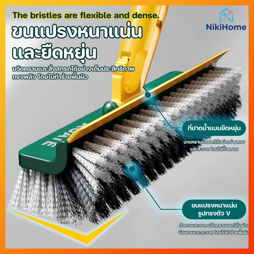 แปรงขัดพื้น 3in1 อเนกประสงค์ แปรงทำความสะอาดพื้นครบวงจร พร้อมที่รีดน้ำในตัว มีที่กวาดน้ำ แบบด้ามยาว ใช้งานสะดวก