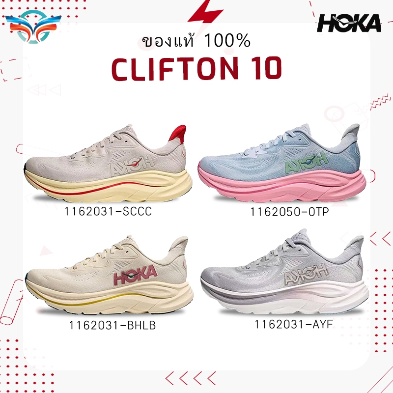 (รับหิ้วของจากเกาหลี ) ⚡ของแท้ 💯⚡ HOKA ONE ONE CLIFTON 10 รองเท้าวิ่ง 1162031-SCCC/1162031-AYF/1162031-BHLB