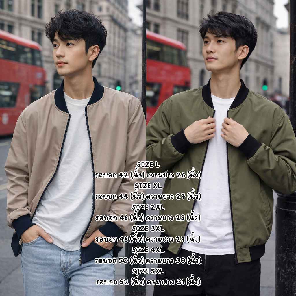 seven_brandz เสื้อแจ็คเก็ตผู้ชาย ทรงหล่อ ทรงเกาหลี  สไตล์มินิมอล ใส่แล้วดูแพง แมทช์ง่าย