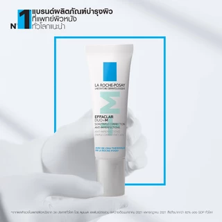 ลา โรช-โพเซย์ La Roche-Posay Effaclar DUO+M มอยซ์เจอไรเซอร์บำรุงผิวเป็นสิว 7.5ml