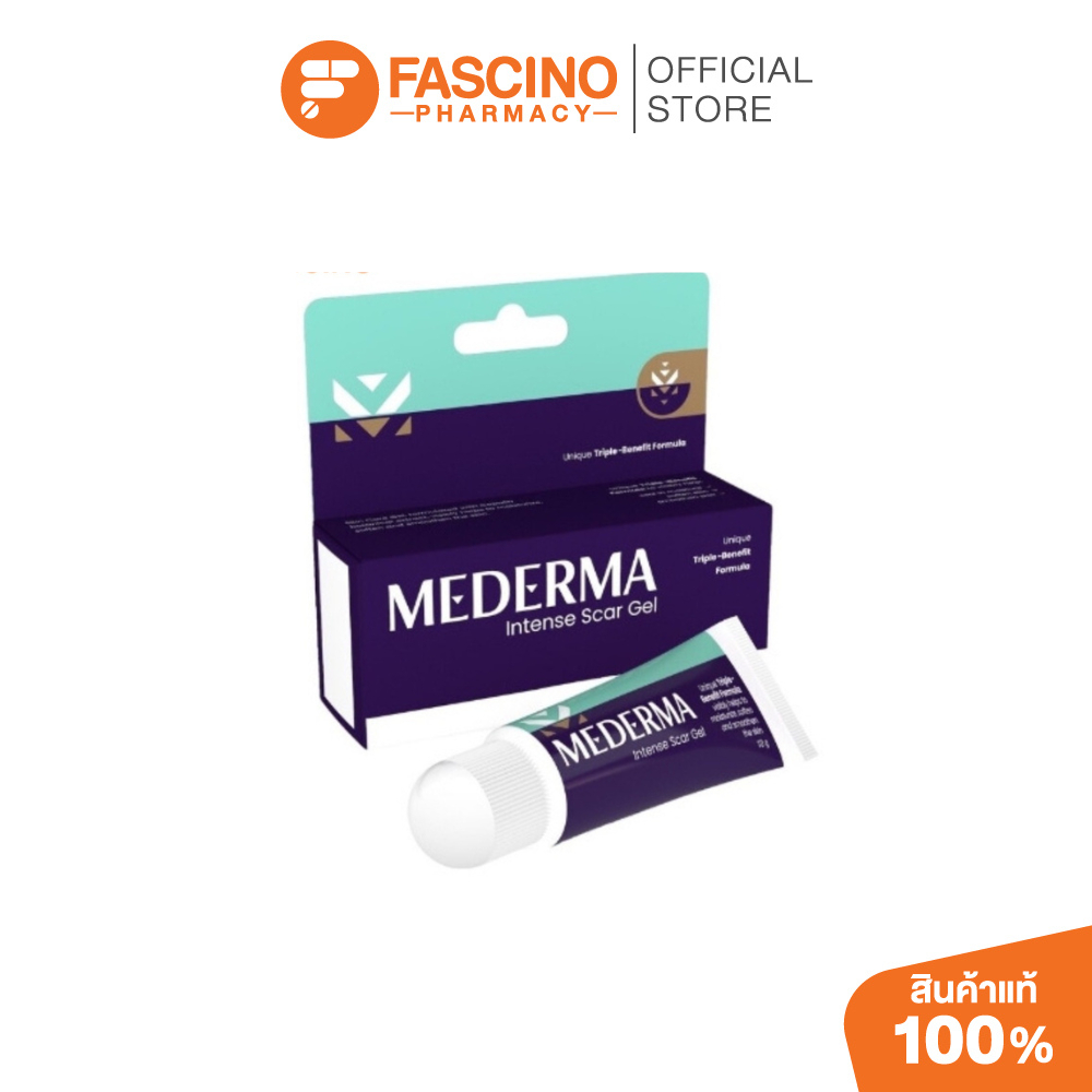 Mederma Intense Scar Gel 10g เมเดอร์ม่า เจลลดรอยแผลเป็น แผลใหม่และแผลเก่า