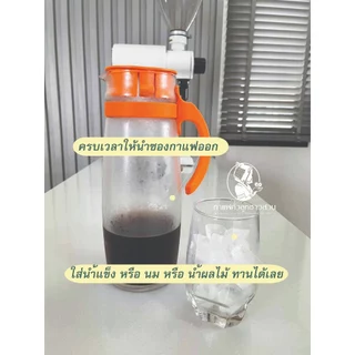 Cold Brew Self Brew กาแฟสกัดเย็นแบบสกัดเอง ขนาด 10 ซอง - กาแฟคั่วลูกชาวสวน