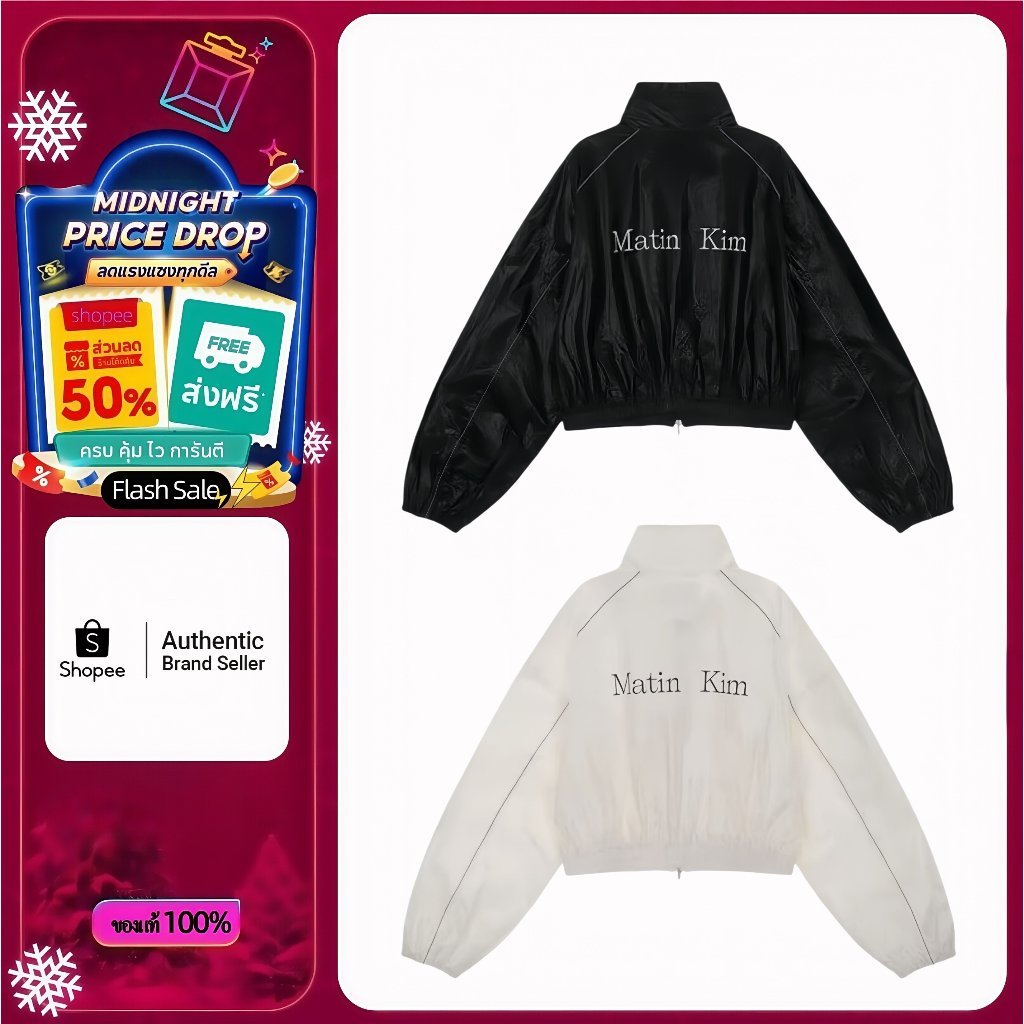 💫ของแท้ 100%💫 MATIN KIM 〰️MATIN COATING CROP BLOUSON เสื้อโค้ท เสื้อผ้า
