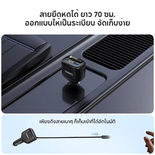 VINKO KV-1 Car charger 100W FastCharging สายยืดหดได้ 70ซม ที่ชาร์จมือถือในรถ for iPhone 17/17Pro& labtop