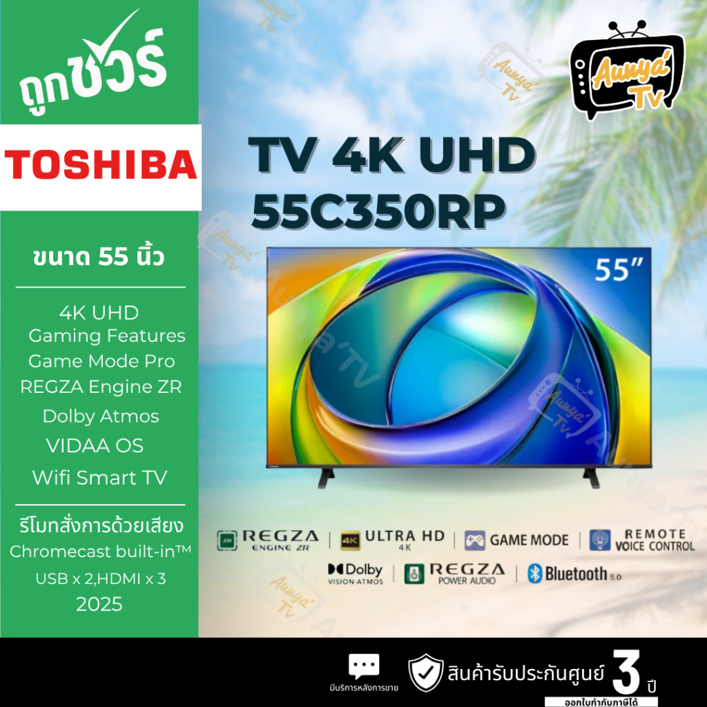 Toshiba TV 55C350RP ทีวี 55 นิ้ว 4K Ultra HD HDR10 Dolby Vision Atmos Voice Control Smart TV