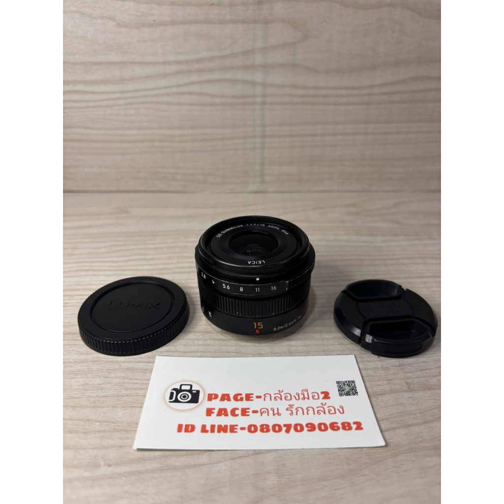 Lens Panasonic LUMIX Leica 15 mm