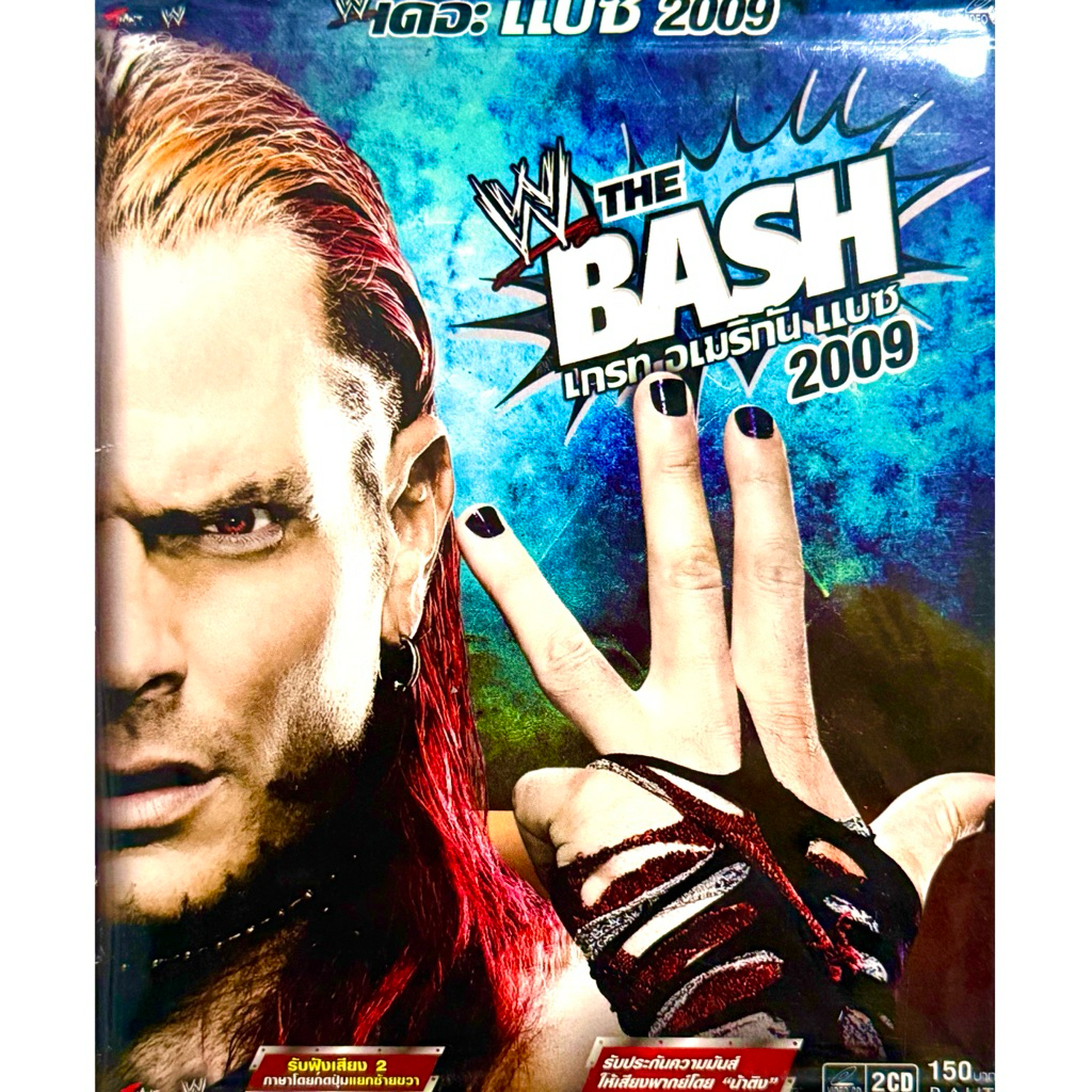 VCDมวยปล้ำWWE THE BASH2009
