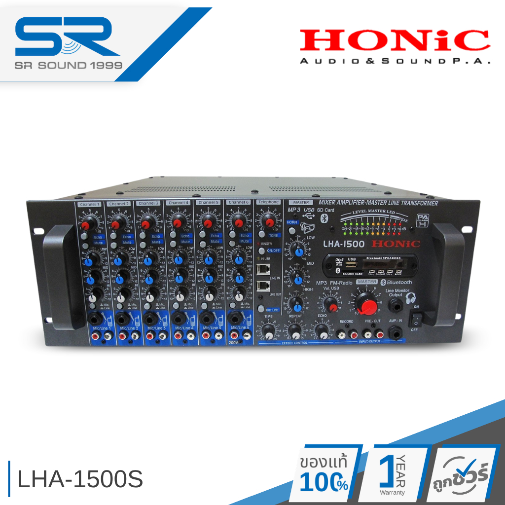 HONIC LHA-1500 เพาเวอร์มิกเซอร์ 1800W ที่ 4ohm มี Line 200V เครื่องขยายเสียงตามสาย หอกระจายข่าว Power Mixer LHA1500