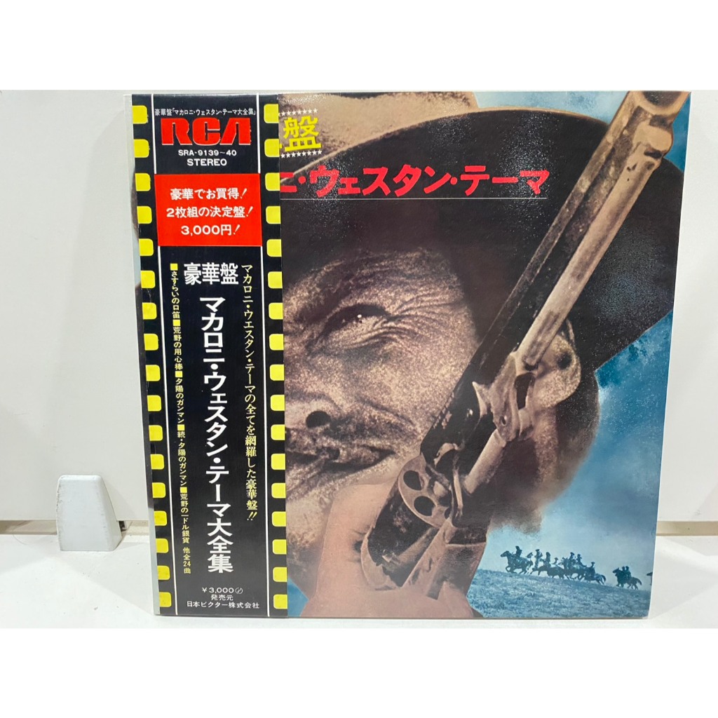 2 LPVinyl Records แผ่นเสียงไวนิล  Various - The Great Hits Of Italian Western Movies (J12C75)