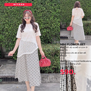 NITAAN เซ็ตเสื้อลูกไม้+กระโปรงพิมพ์ลายดอกกำมะหยี่ ใส่มาน่ารั…