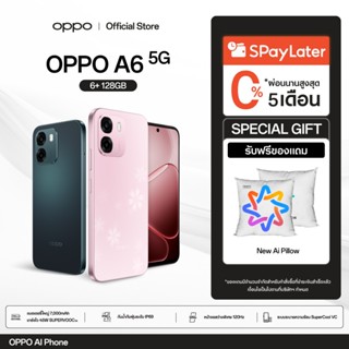 [New]OPPO A6 5G(6+128G)โทรศัพท์มือถือ ดีไซน์สวย ทนทาน กันน้ำ…