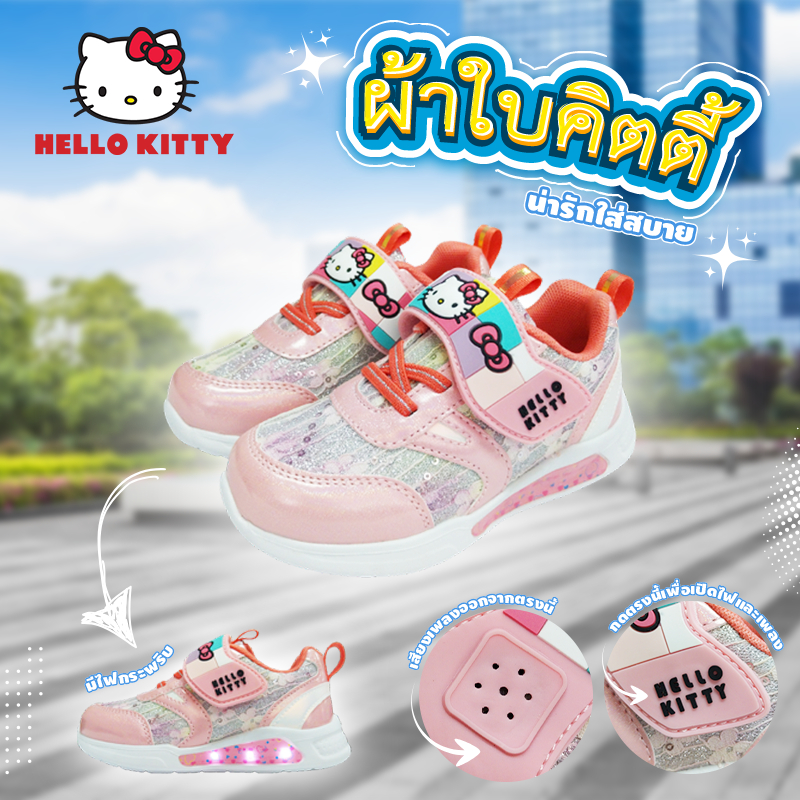 Hello Kitty รองเท้าผ้าใบเด็ก มีไฟ มีเพลง ตีนตุ๊กแก สีชมพู นุ่มสบาย รุ่น KTZ-829