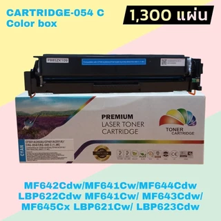 หมึกเทียบเท่า FOR Canon 054 BK C M Y ตลับหมึก LBP621Cw LBP623Cdw MF641Cw MF643Cdw MF645CX PREMIUM