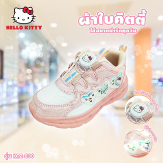 Hello Kitty รองเท้าผ้าใบเด็กมีไฟ แบบปุ่มหมุน (Dial Shoe) ลาย…