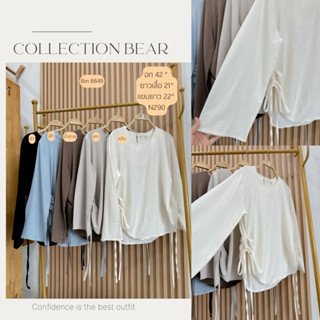 เสื้อ BM 8849 รูดข้างปรับขนาดได้