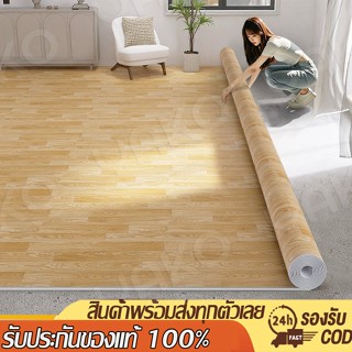 เสื่อน้ํามัน เสื่อน้ํามันปูพื้น【ใช้ได้100ปี】กระเบื้องยาง pvc…