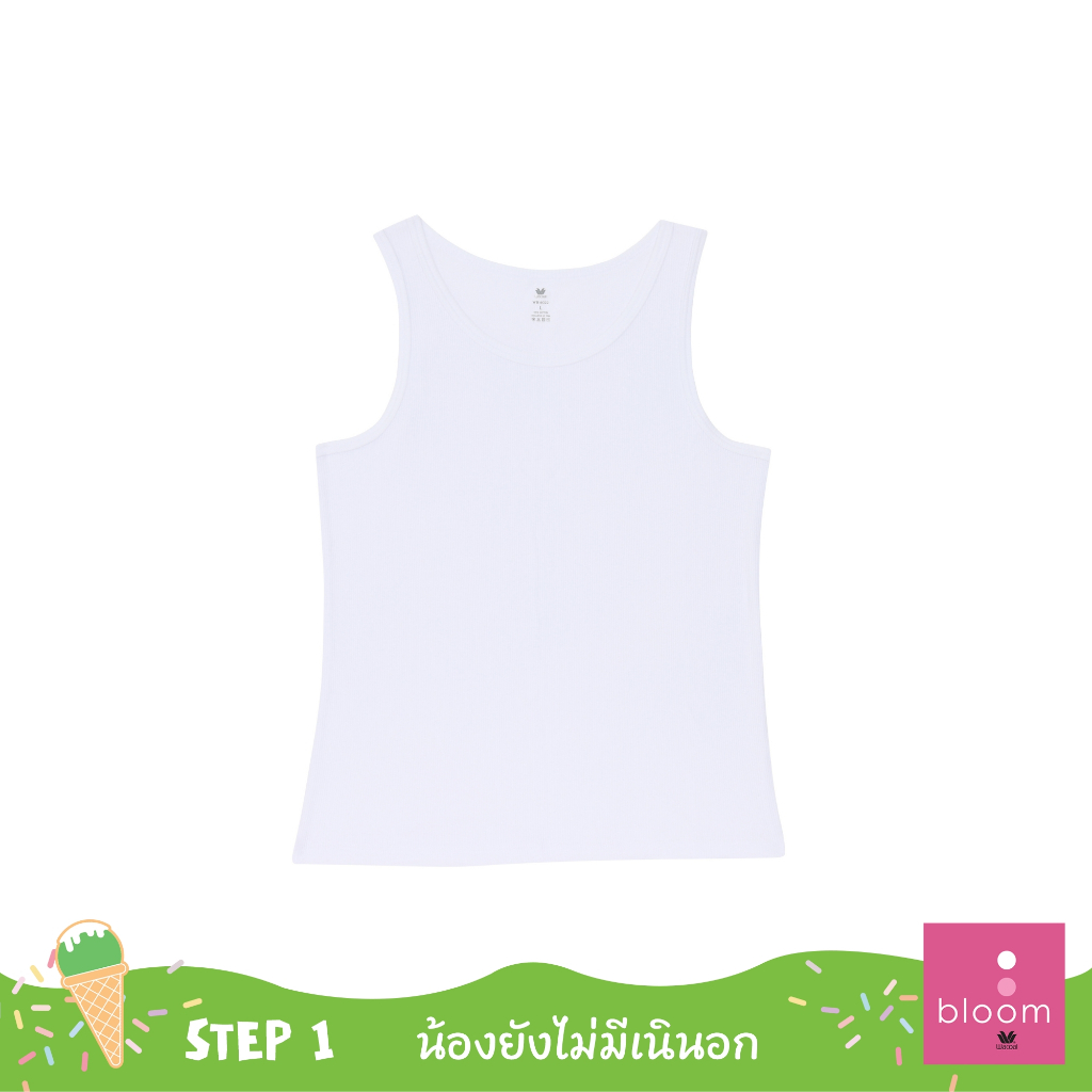 Wacoal Bloom Step 1 ชุดชั้นในสำหรับเด็ก เสื้อกล้ามตัวยาว รุ่น WH6G22