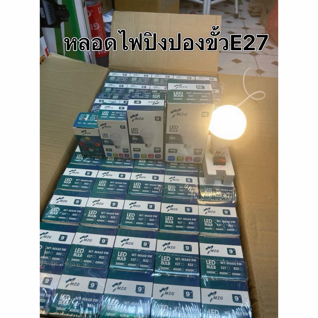 🎉🎉หลอดไฟ ปิงปอง 3W/5W/ 9W /15W✅ขั้ว E 27 ✅ แสงขาว แสงวอร์มหลอดขุ่นพร้อมส่งค่ะติดตั้งภายนอกได้ภายในได้ค่ะกันน้ำกันฝน