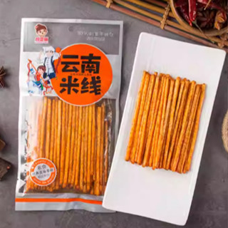 ขนม ล่าเถียว แท่งกรุบกรอบ เส้นเผ็ด รวมเส้นเผ็ด มาม่าผีบอก 鬼椒…